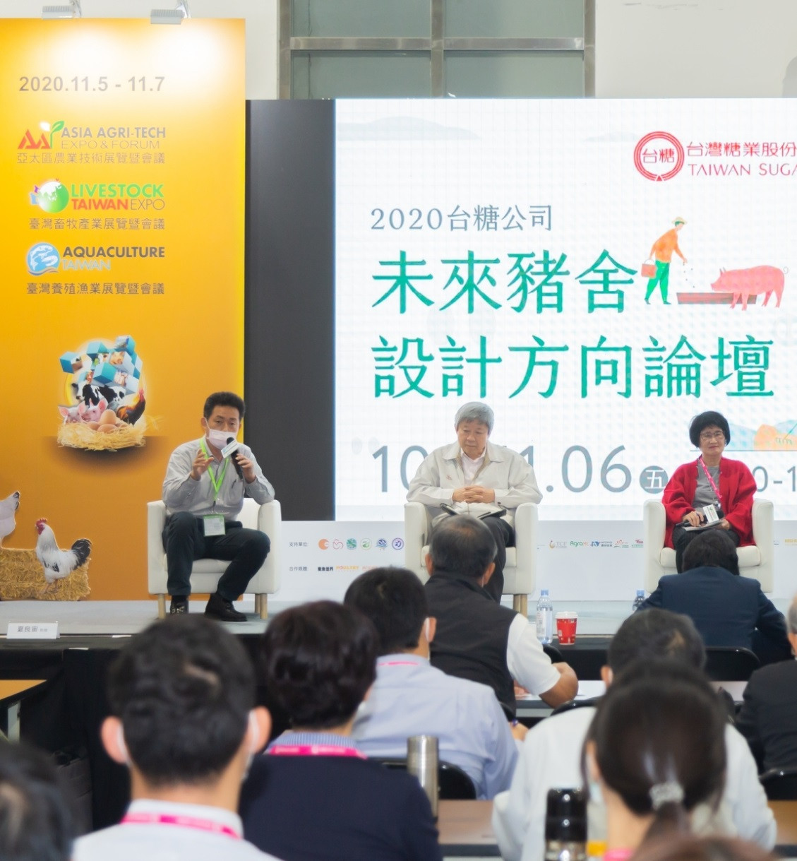2020 Show Review: Asia Agritech Expo & Forum, Aquaculture Taiwan, Livestock Taiwan Expo & Forum